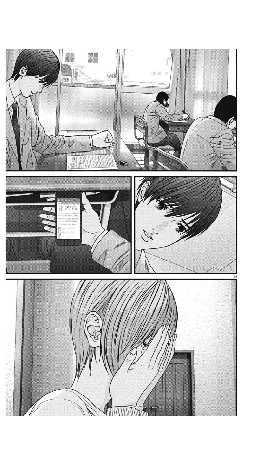 GIGANT chapter 25 page 15