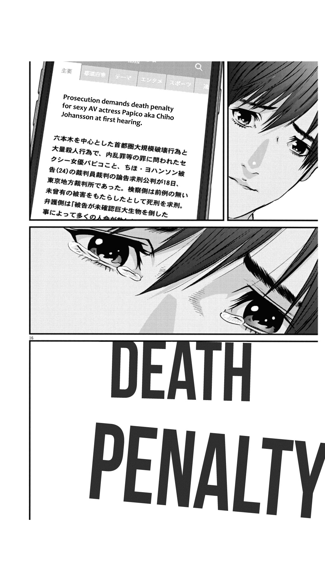 GIGANT chapter 25 page 16