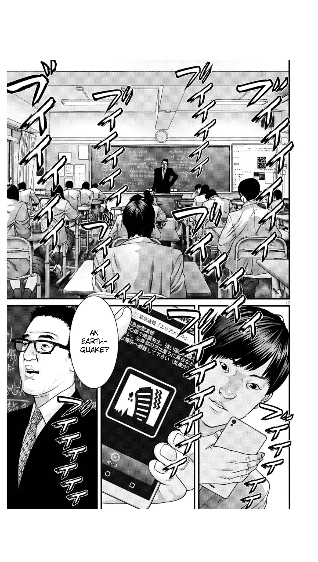 GIGANT chapter 25 page 17