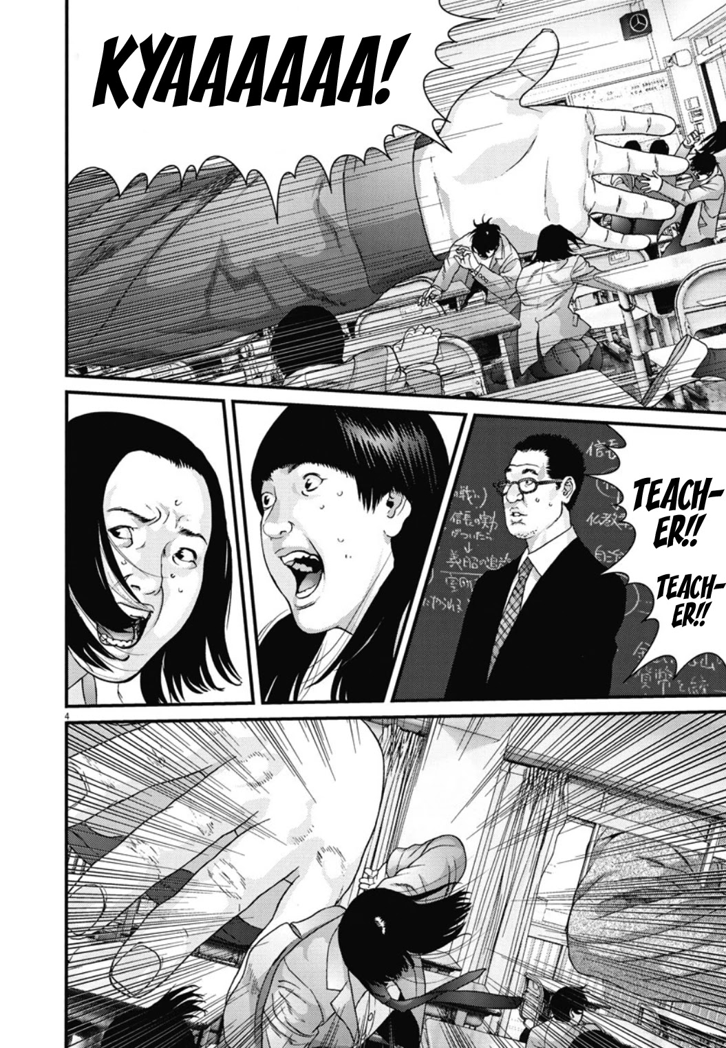 GIGANT chapter 26 page 4