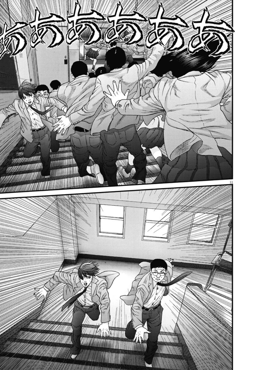 GIGANT chapter 26 page 9