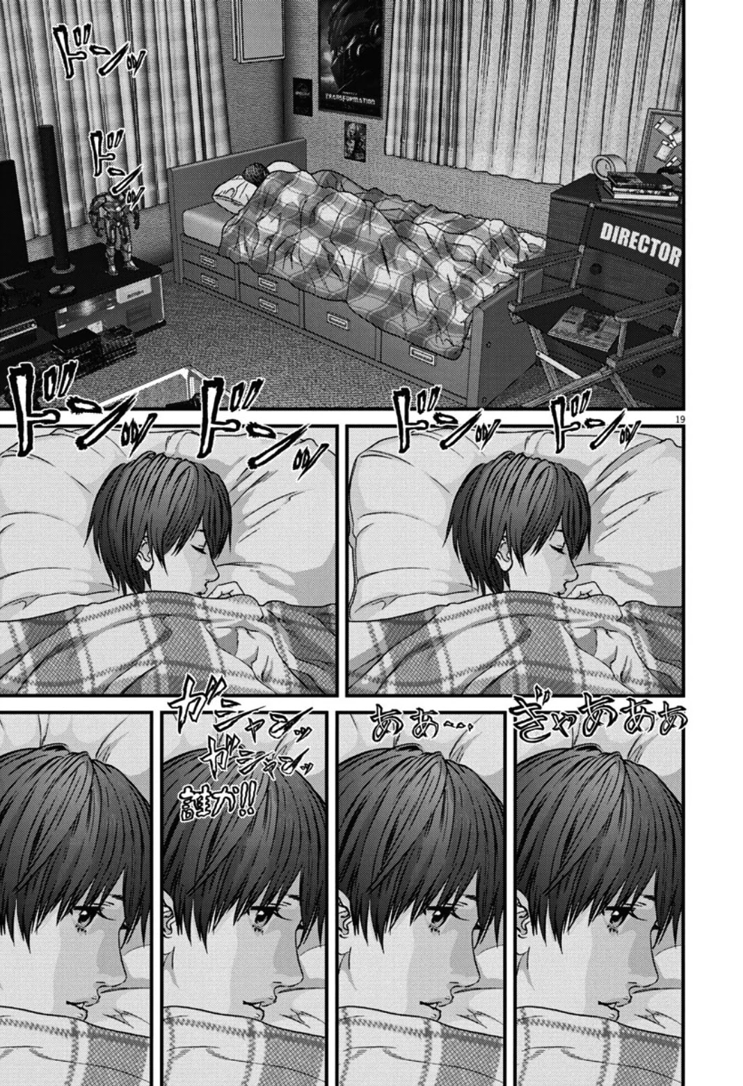 GIGANT chapter 28 page 15