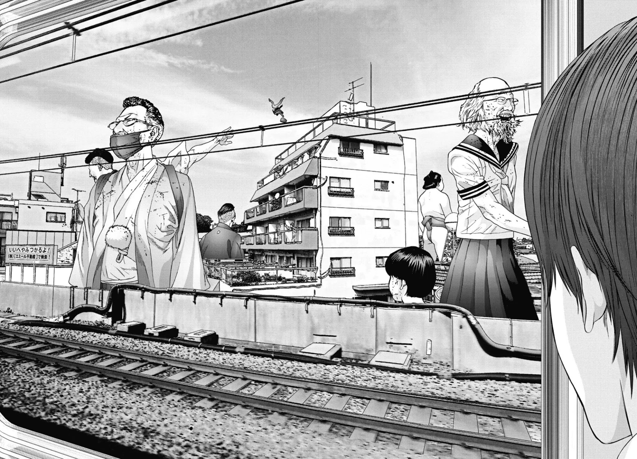 GIGANT chapter 28 page 6