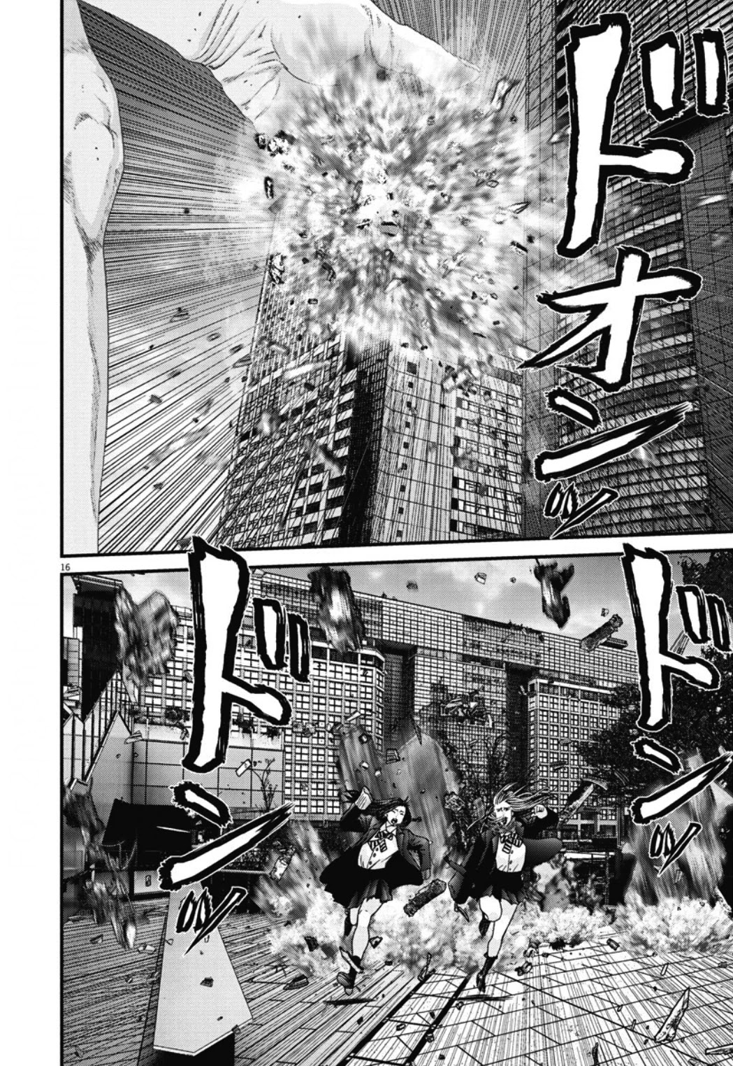 GIGANT chapter 32 page 13