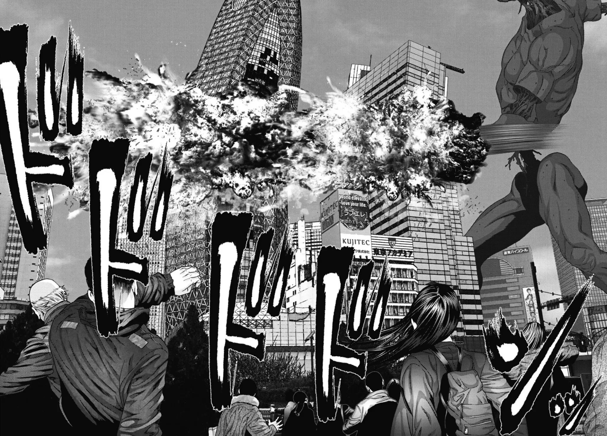 GIGANT chapter 33 page 13