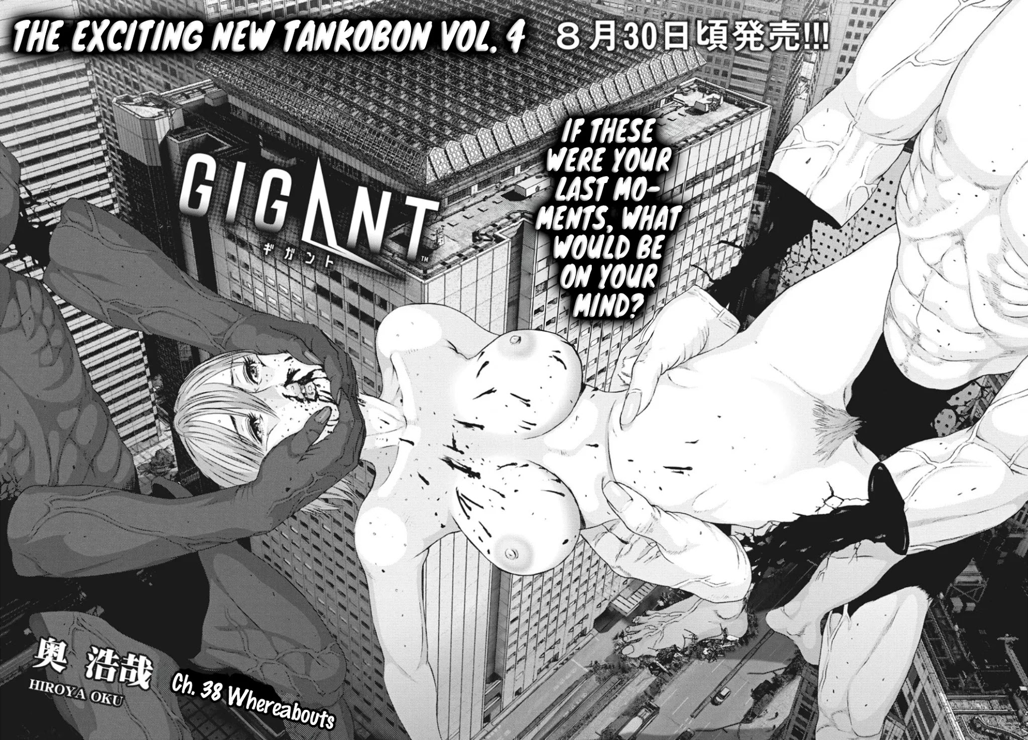 GIGANT chapter 38 page 3