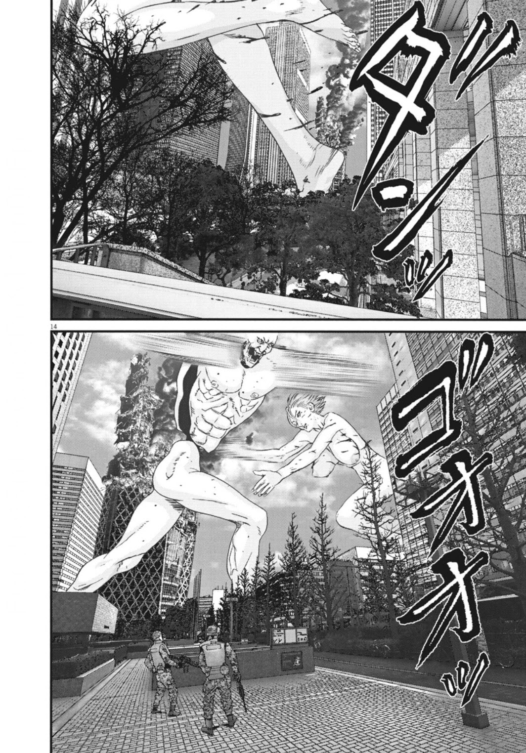 GIGANT chapter 39 page 13