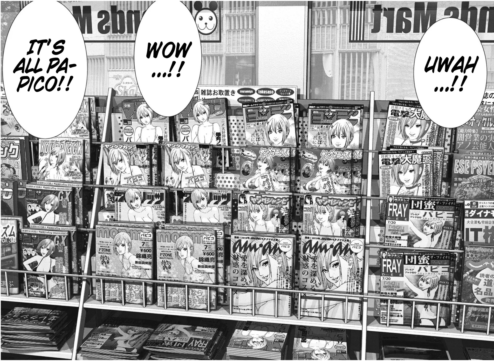 GIGANT chapter 43 page 16