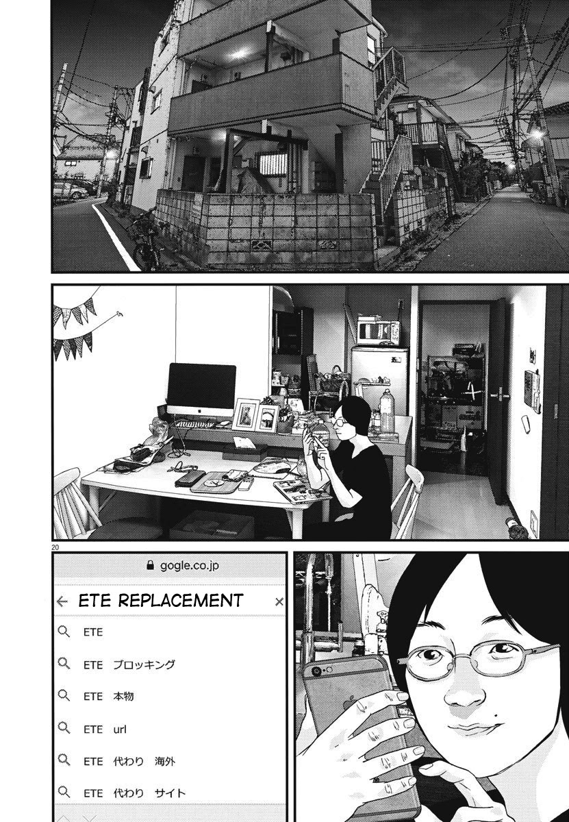 GIGANT chapter 44 page 18