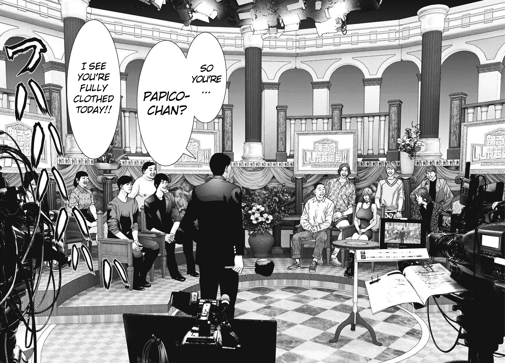 GIGANT chapter 44 page 6