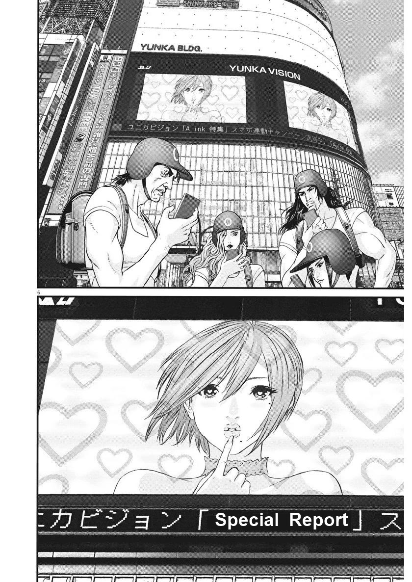 GIGANT chapter 47 page 5