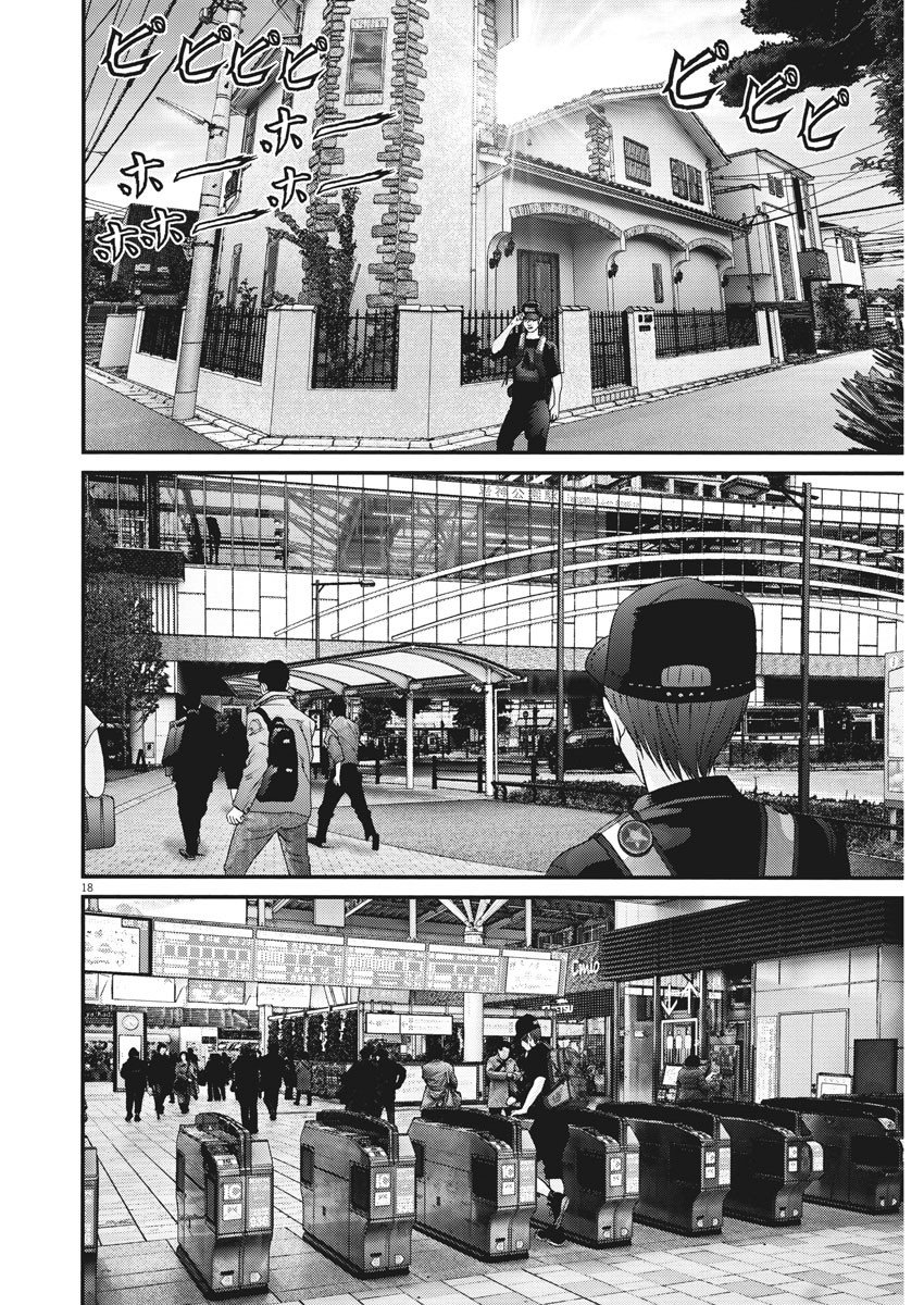 GIGANT chapter 49 page 15