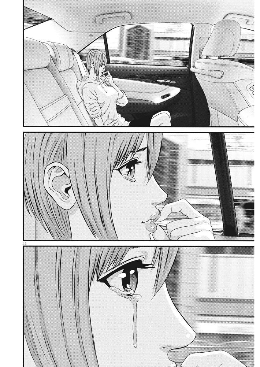 GIGANT chapter 57 page 10