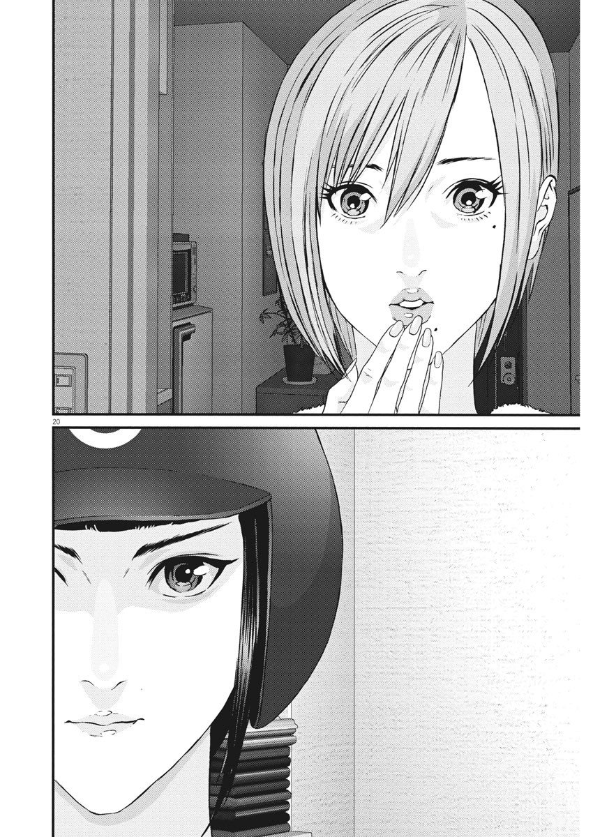 GIGANT chapter 57 page 17