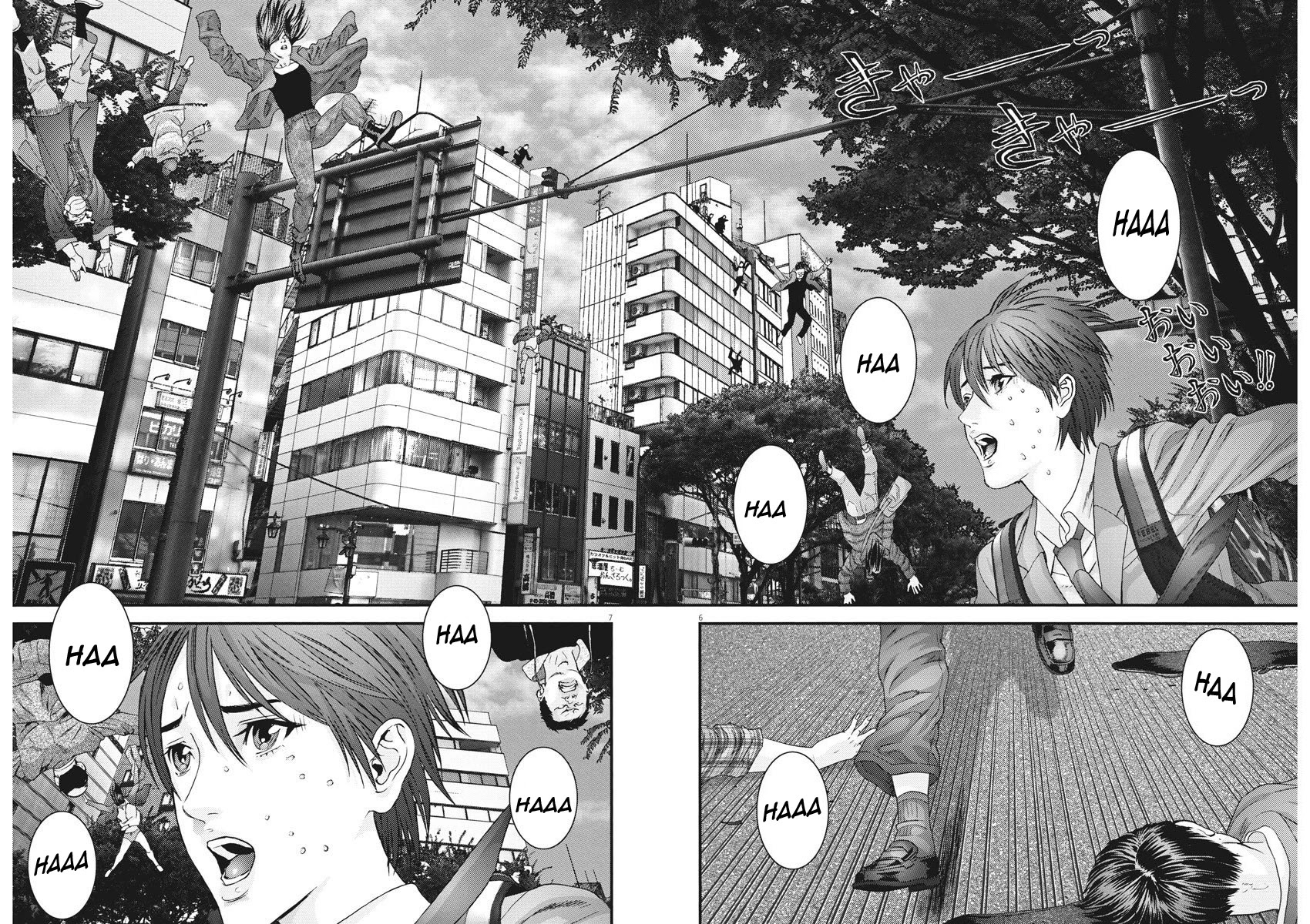 GIGANT chapter 64 page 5