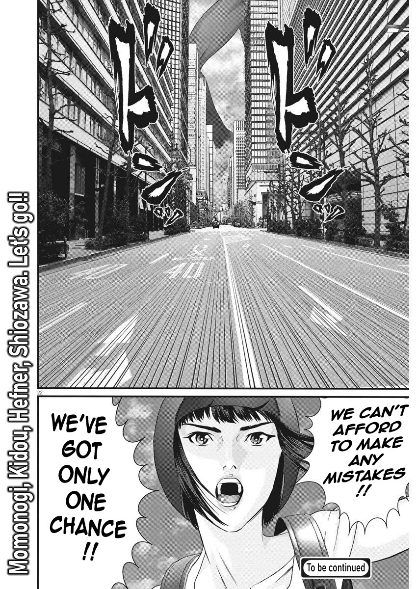 GIGANT chapter 65 page 16