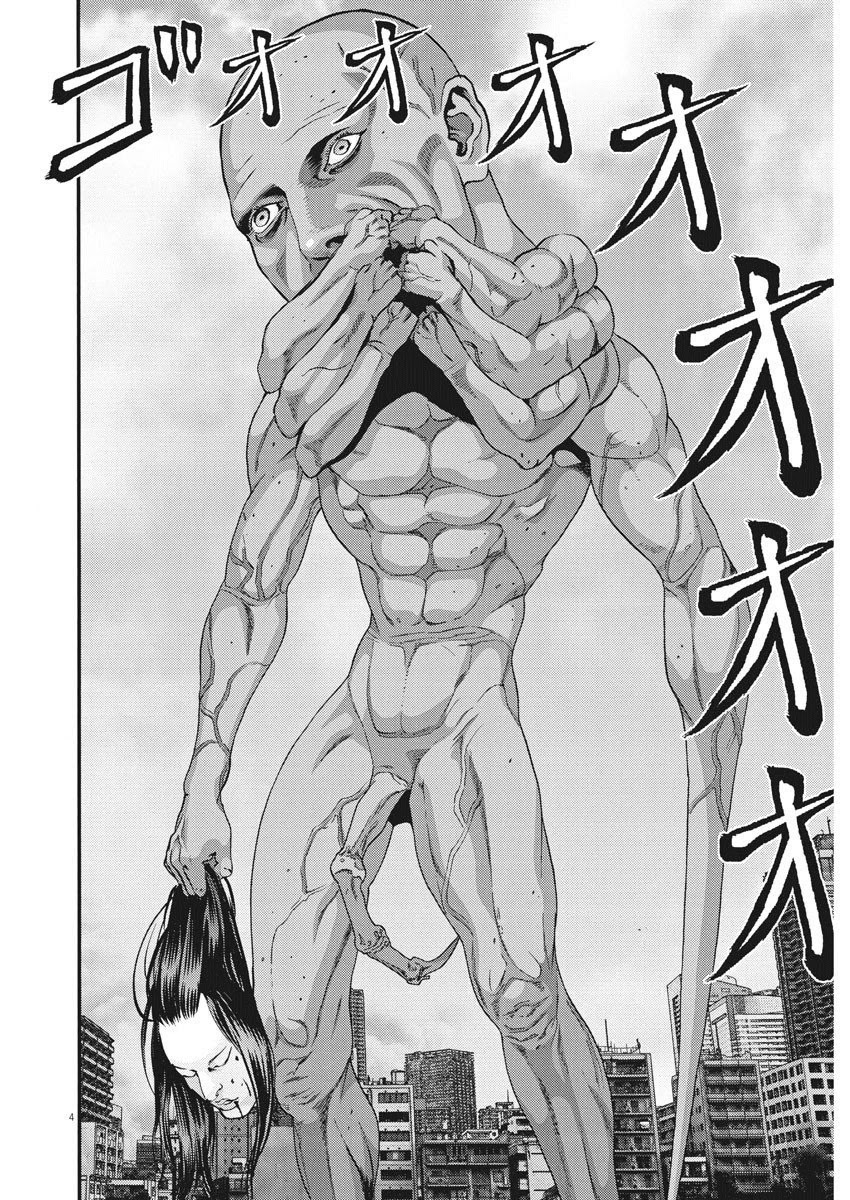 GIGANT chapter 72 page 3