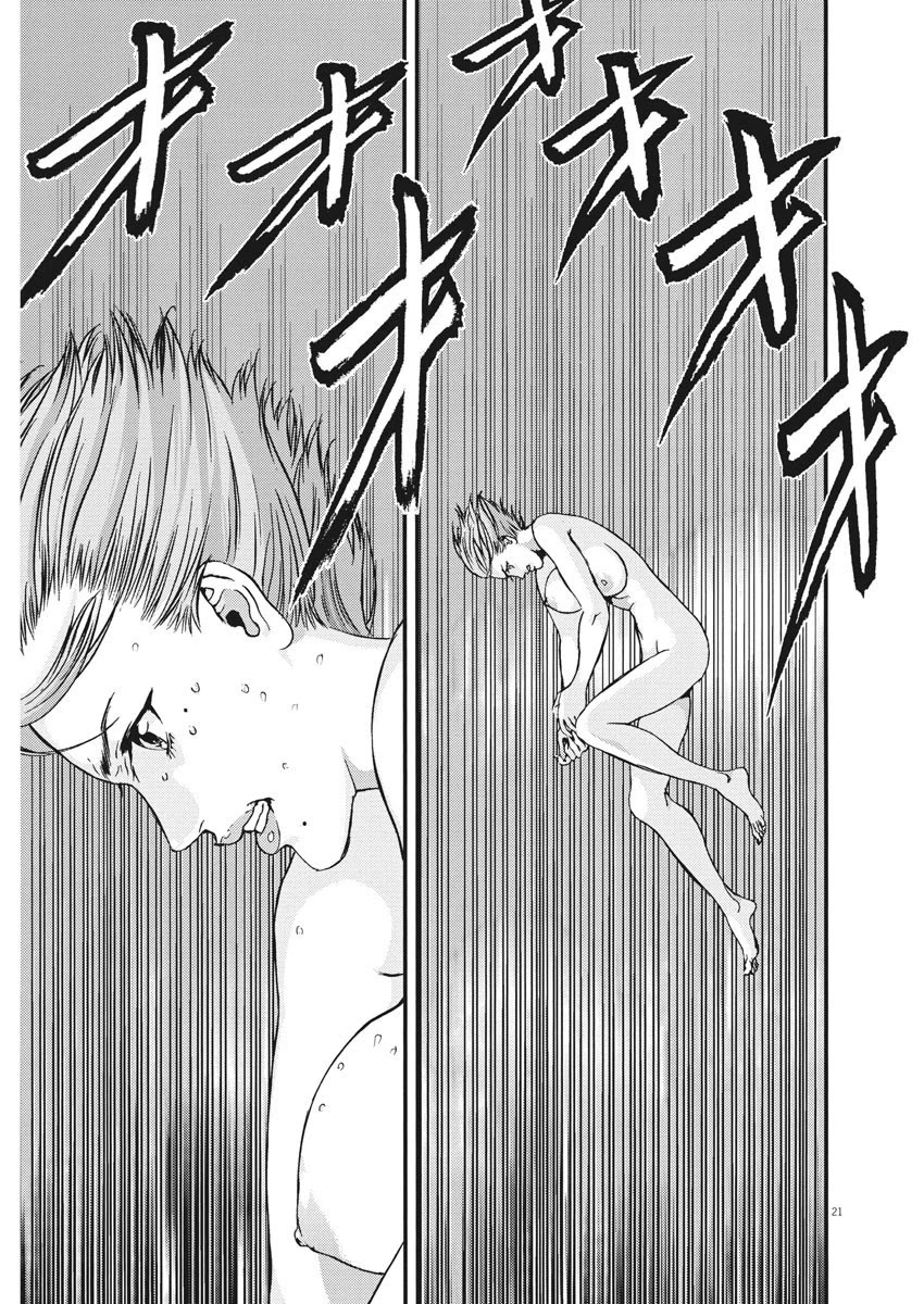 GIGANT chapter 77 page 16