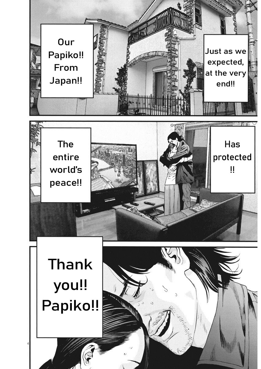 GIGANT chapter 79 page 3