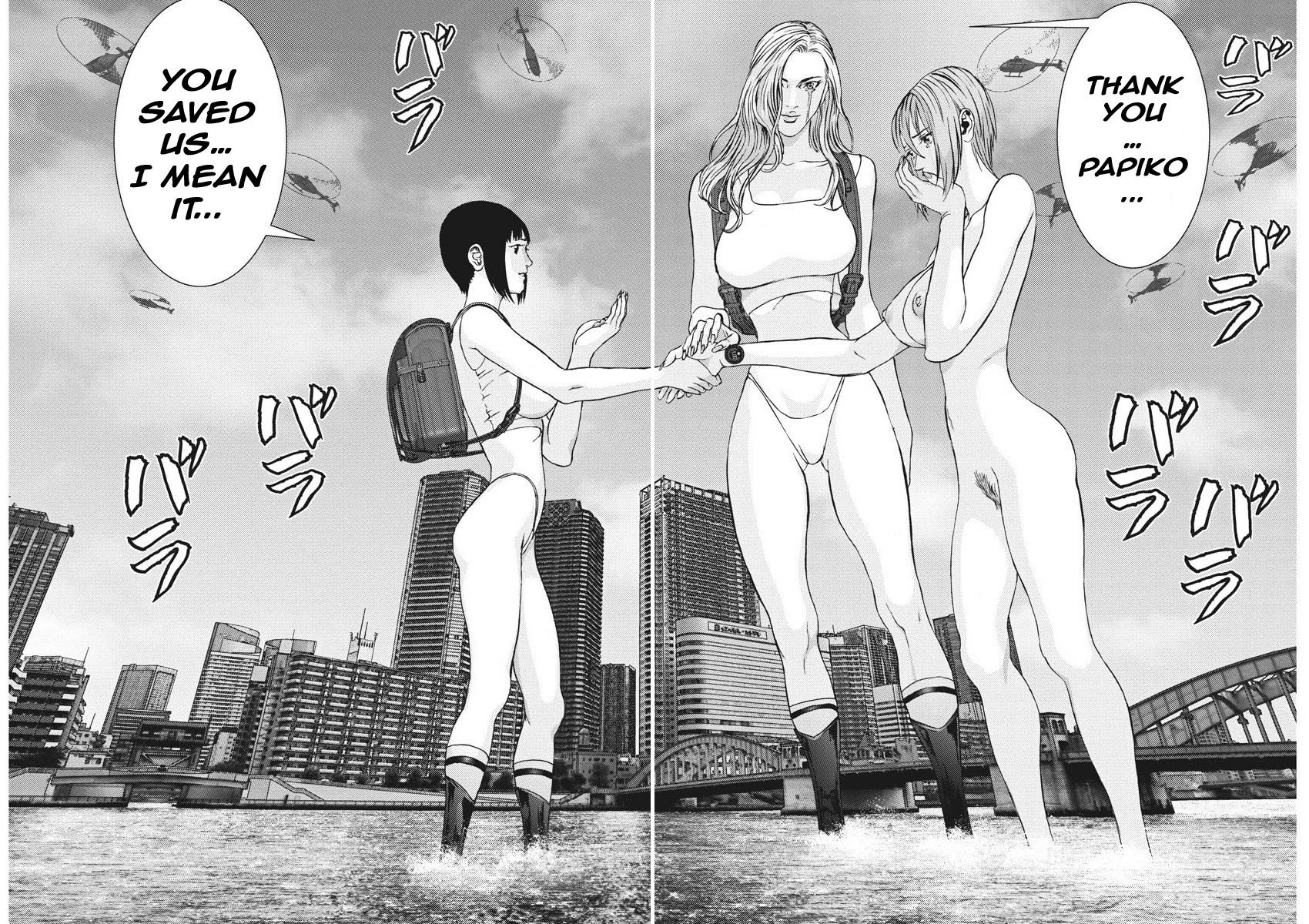 GIGANT chapter 79 page 8