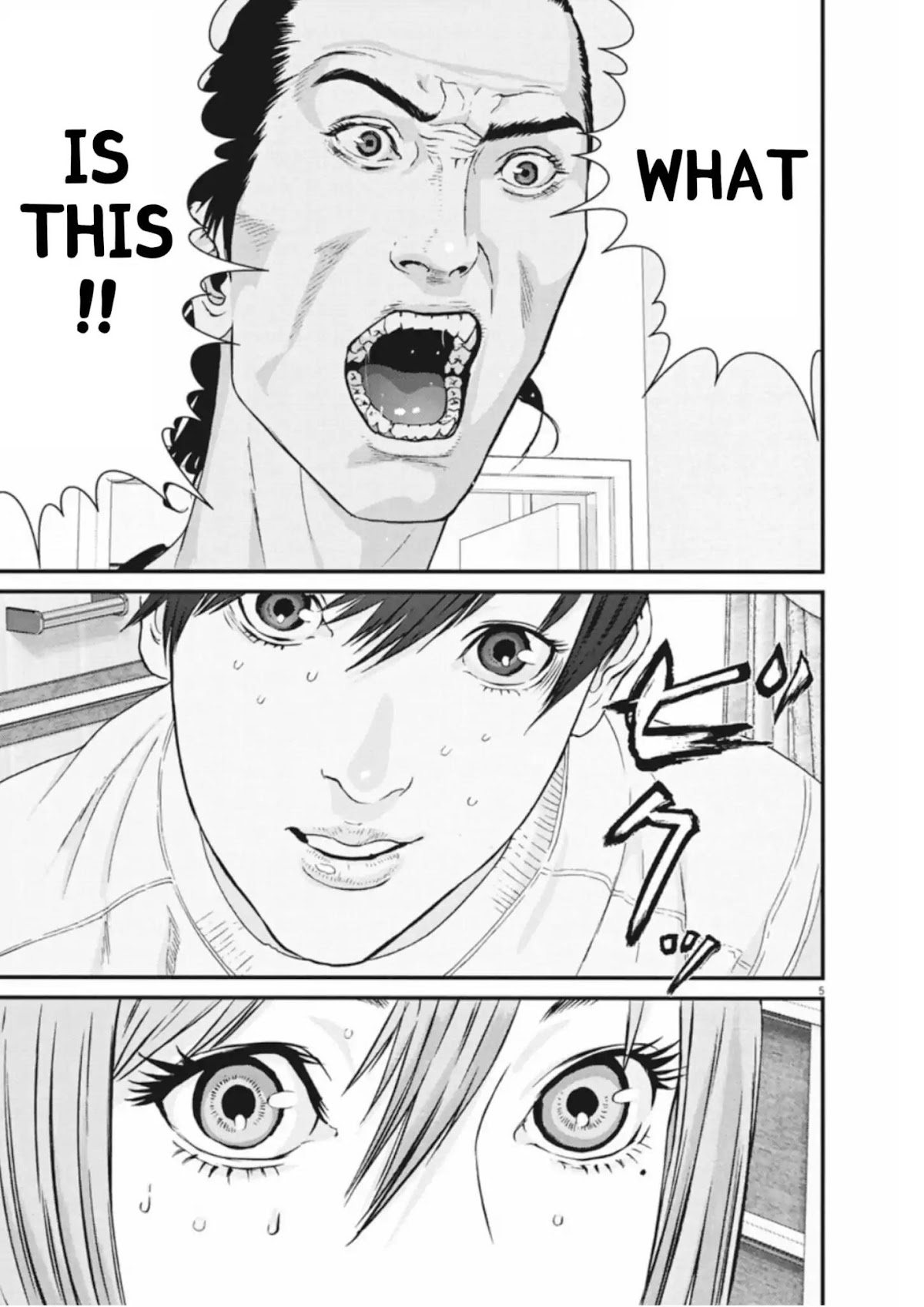 GIGANT chapter 8 page 4