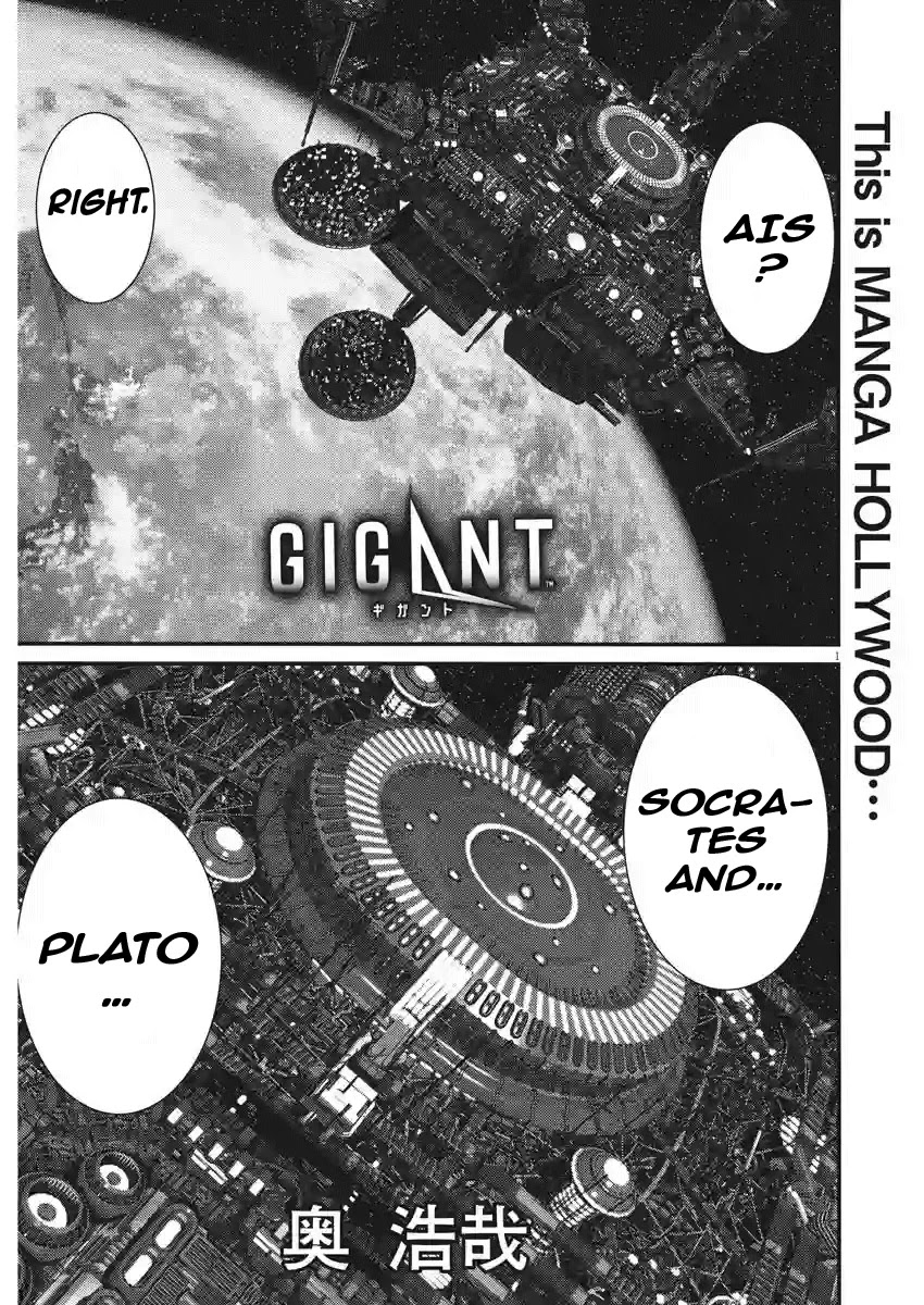 GIGANT chapter 81 page 1