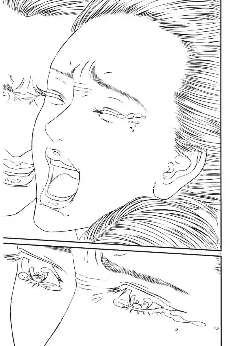 GIGANT chapter 82 page 12