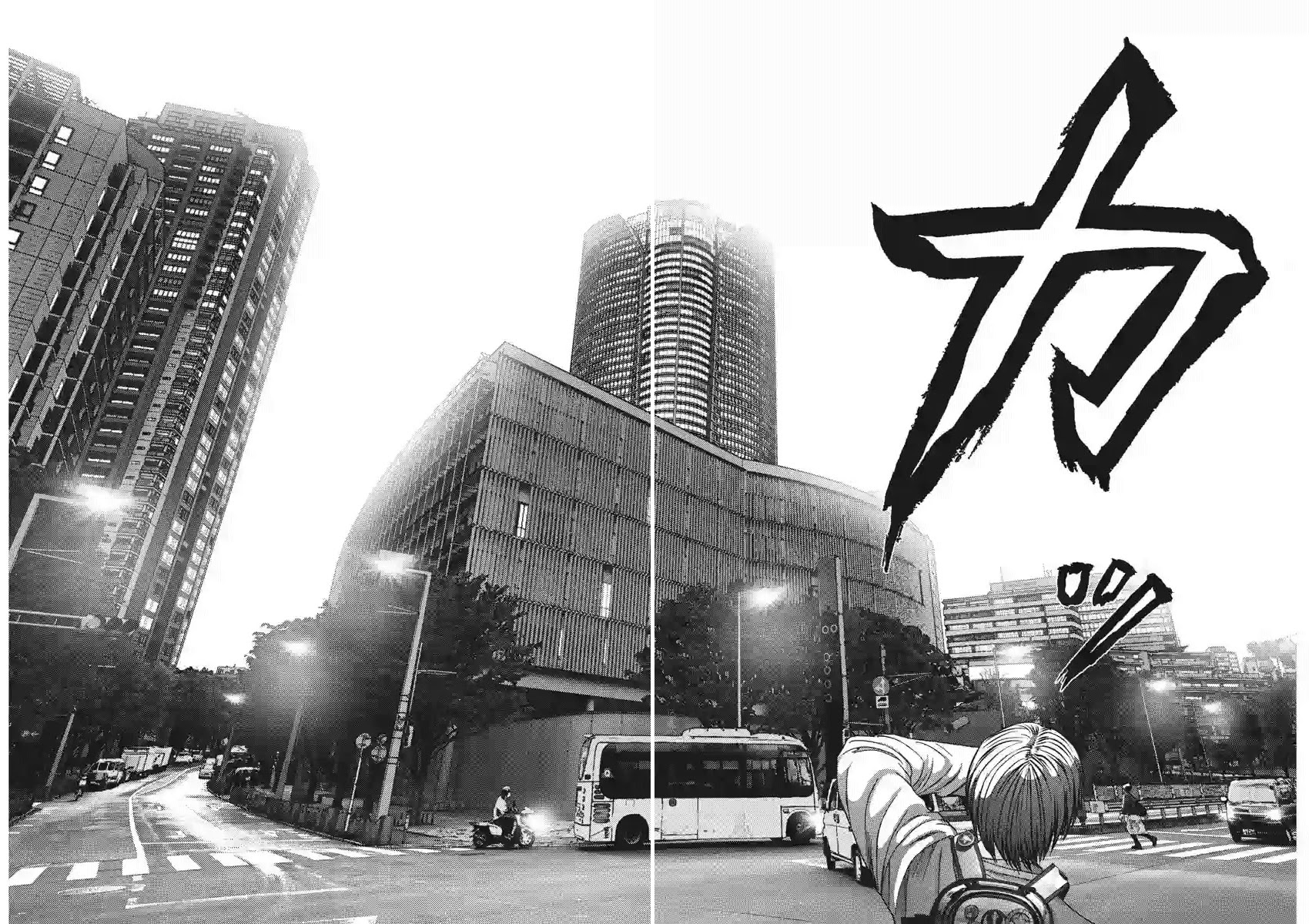 GIGANT chapter 82 page 14