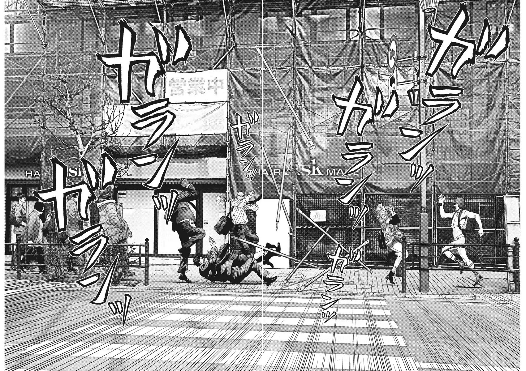 GIGANT chapter 86 page 15