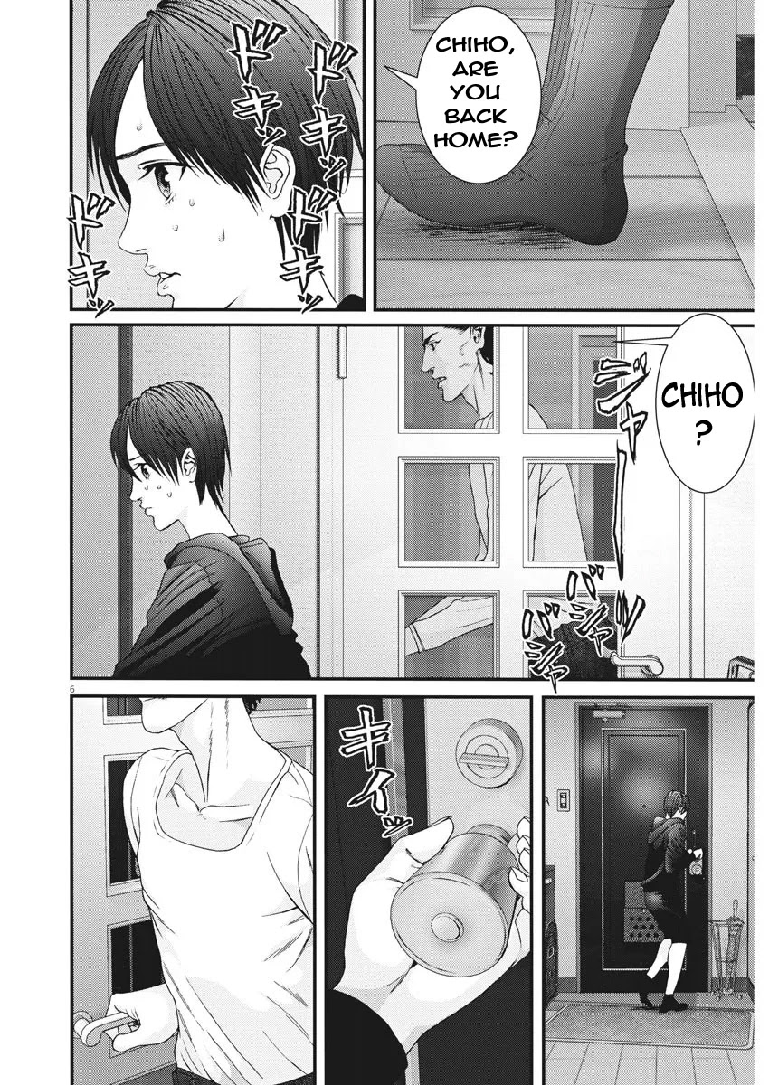 GIGANT chapter 86 page 5