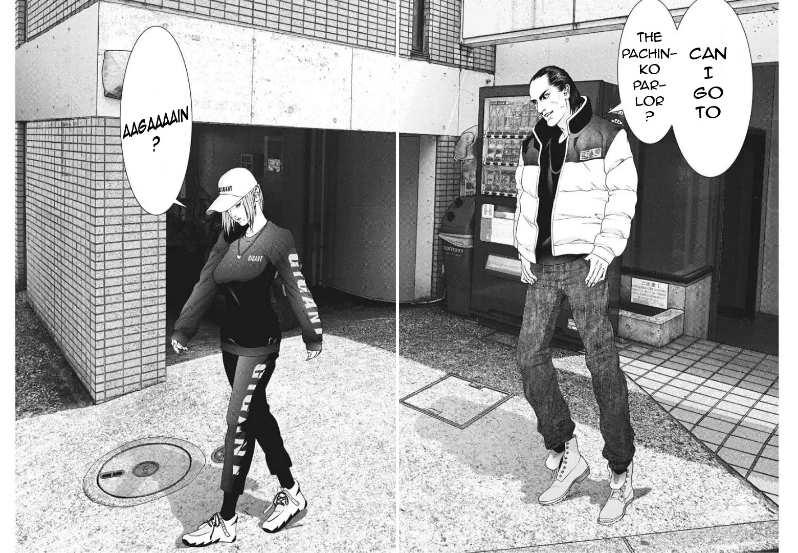 GIGANT chapter 87 page 18