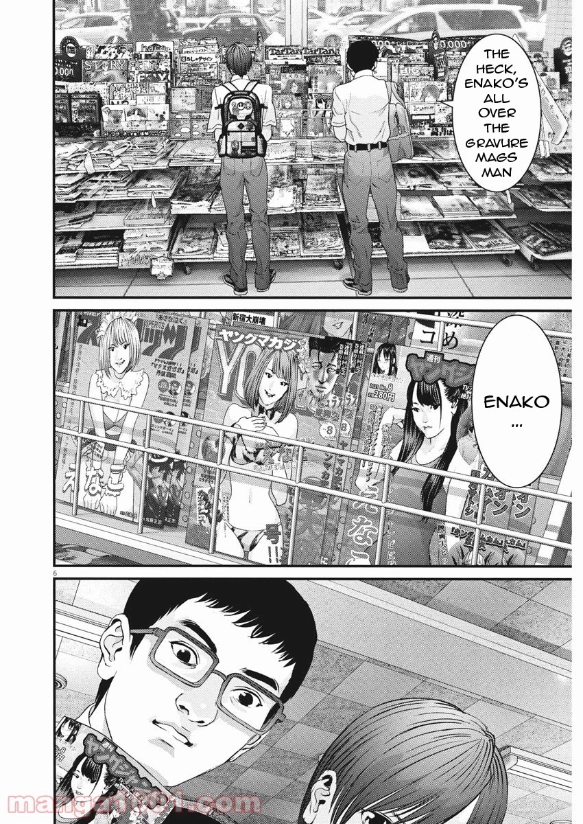 GIGANT chapter 88 page 5