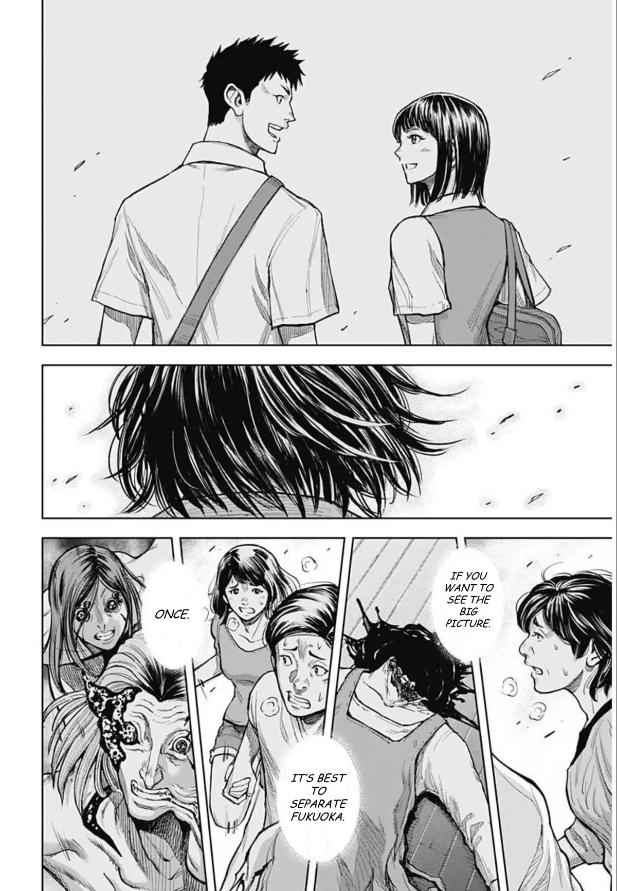 Gigantis chapter 10 page 18