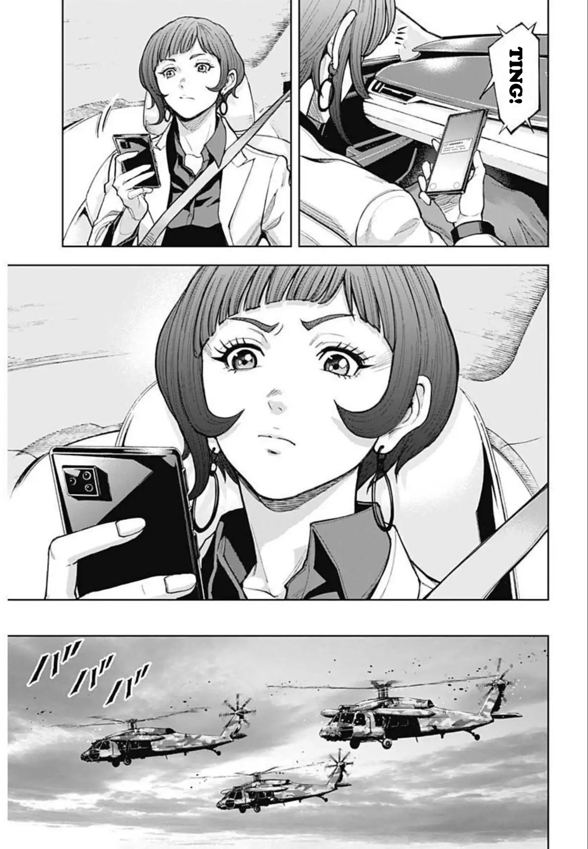 Gigantis chapter 10 page 21