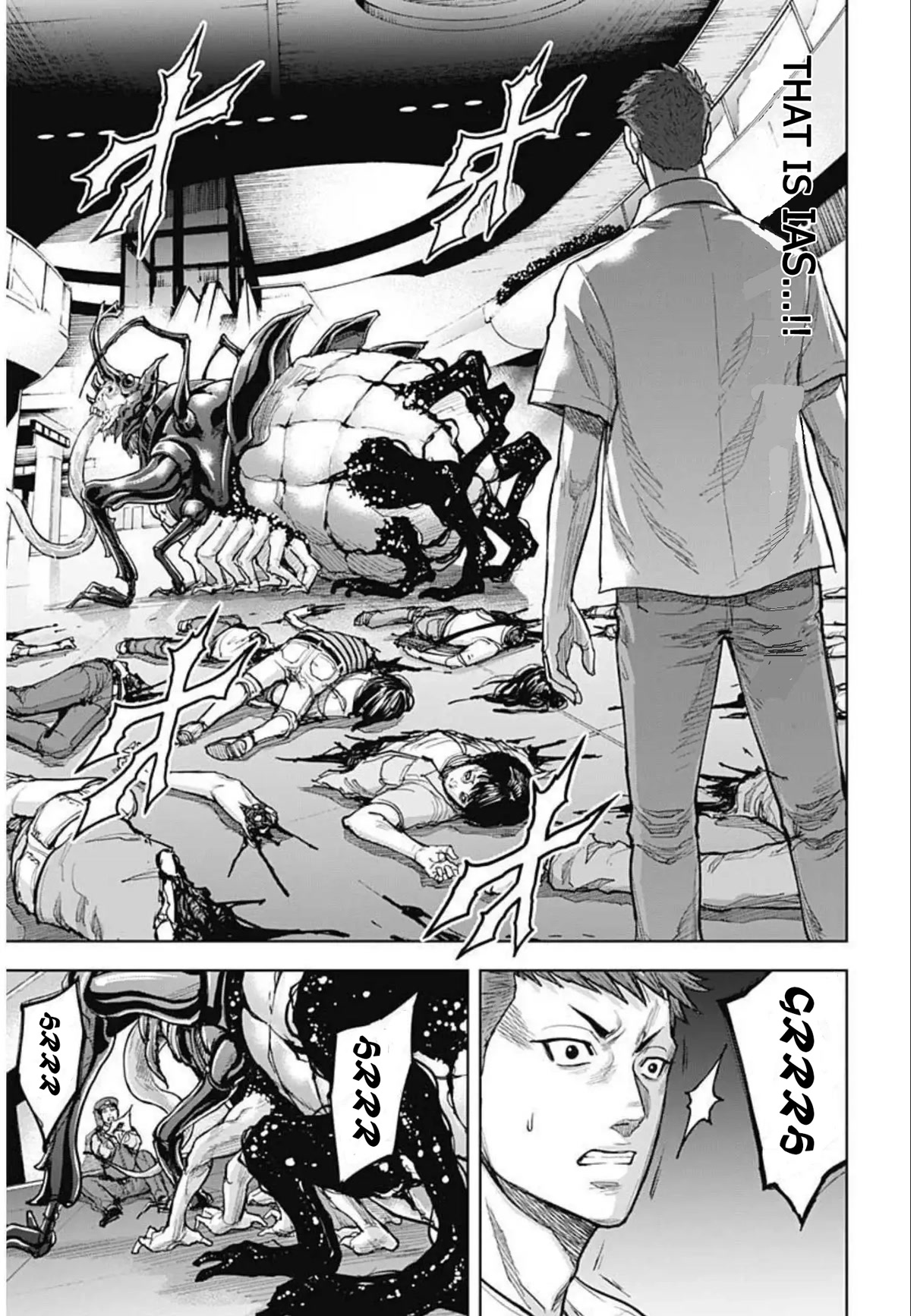 Gigantis chapter 10 page 5