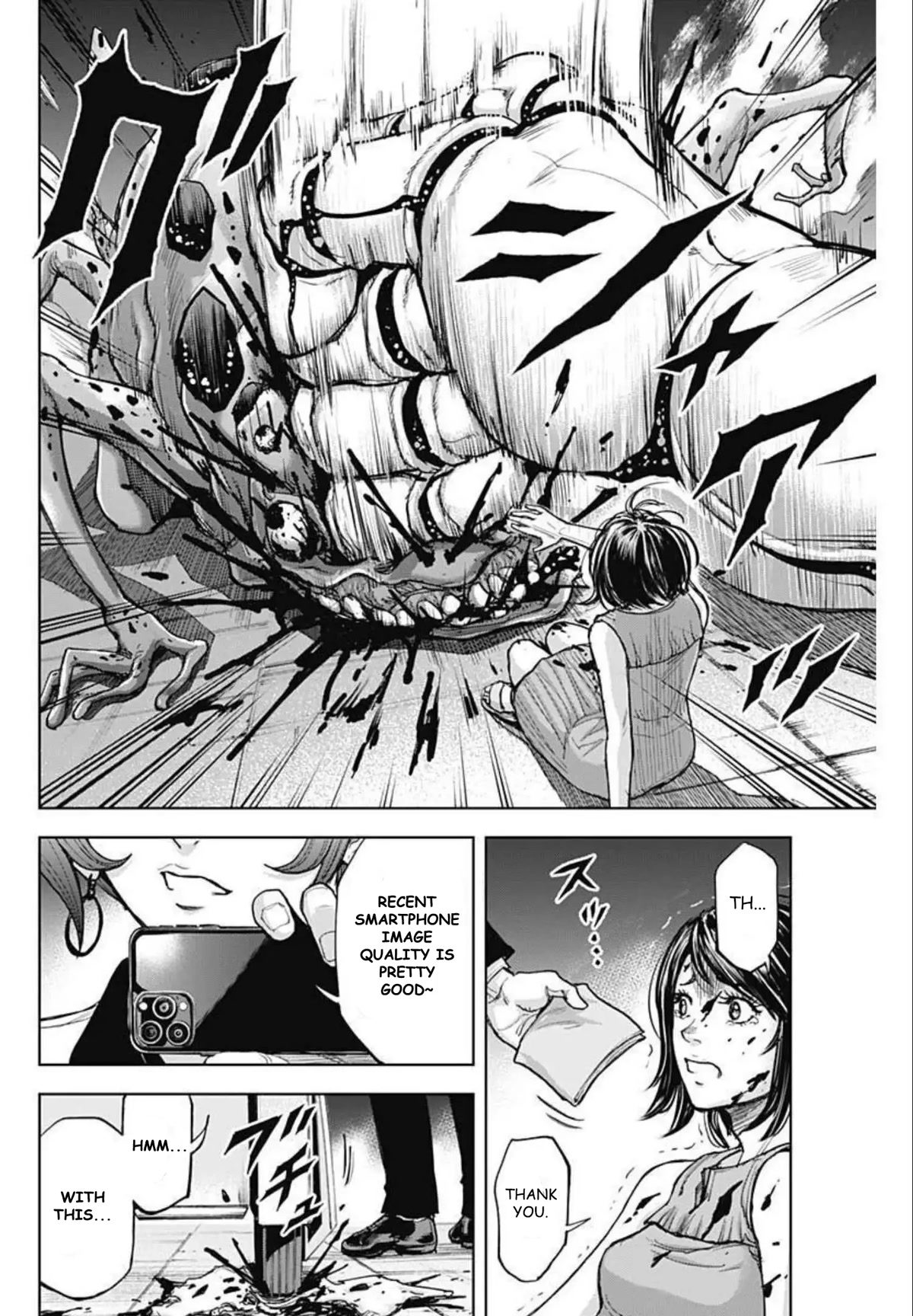 Gigantis chapter 12 page 22