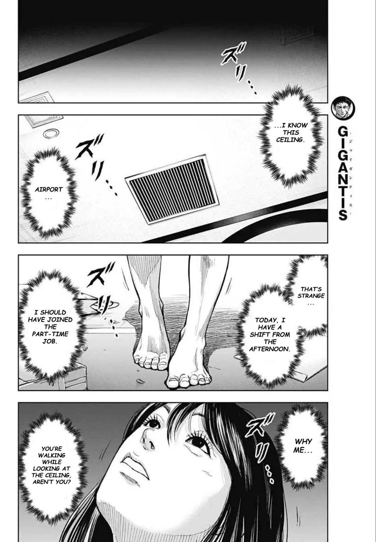 Gigantis chapter 12 page 4