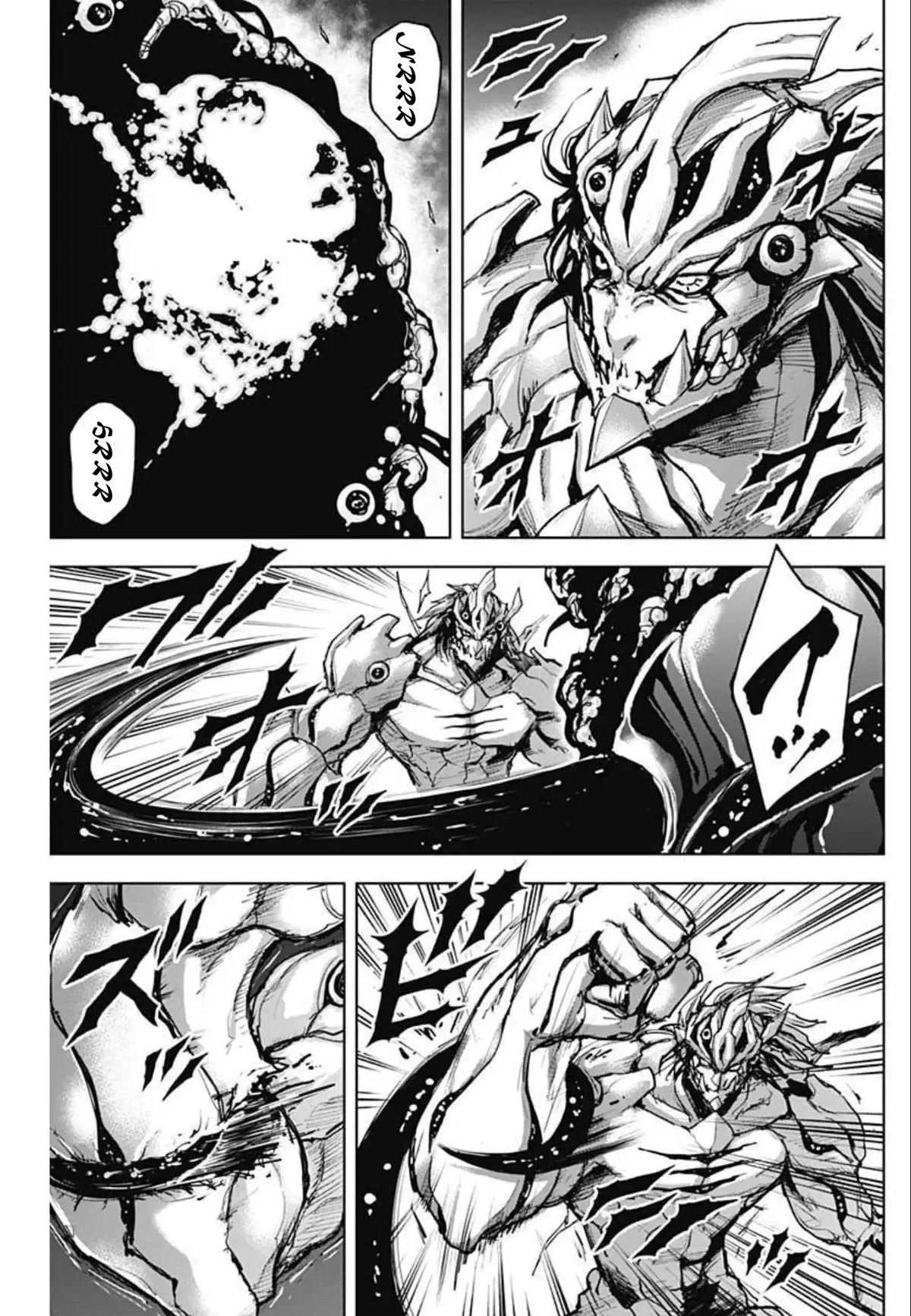 Gigantis chapter 17 page 3