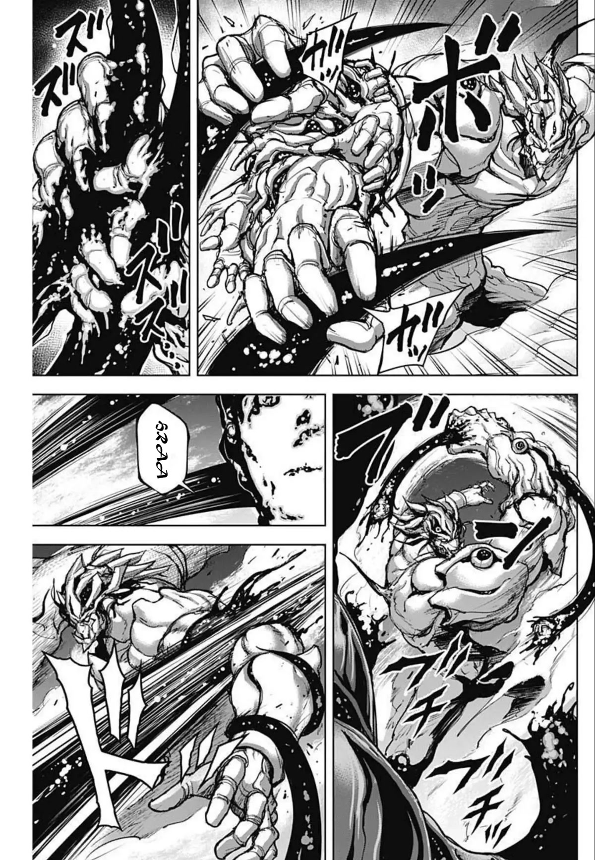 Gigantis chapter 17 page 5