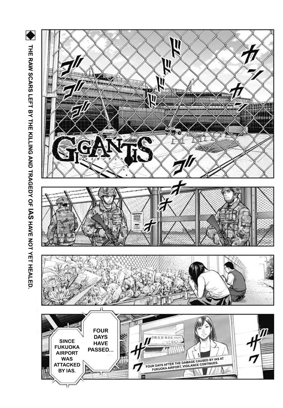 Gigantis chapter 20 page 1
