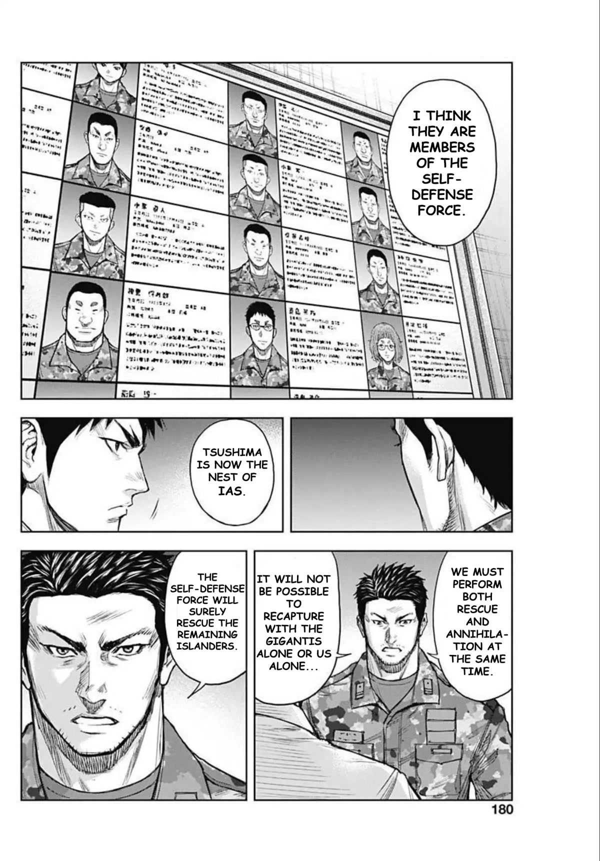 Gigantis chapter 20 page 16