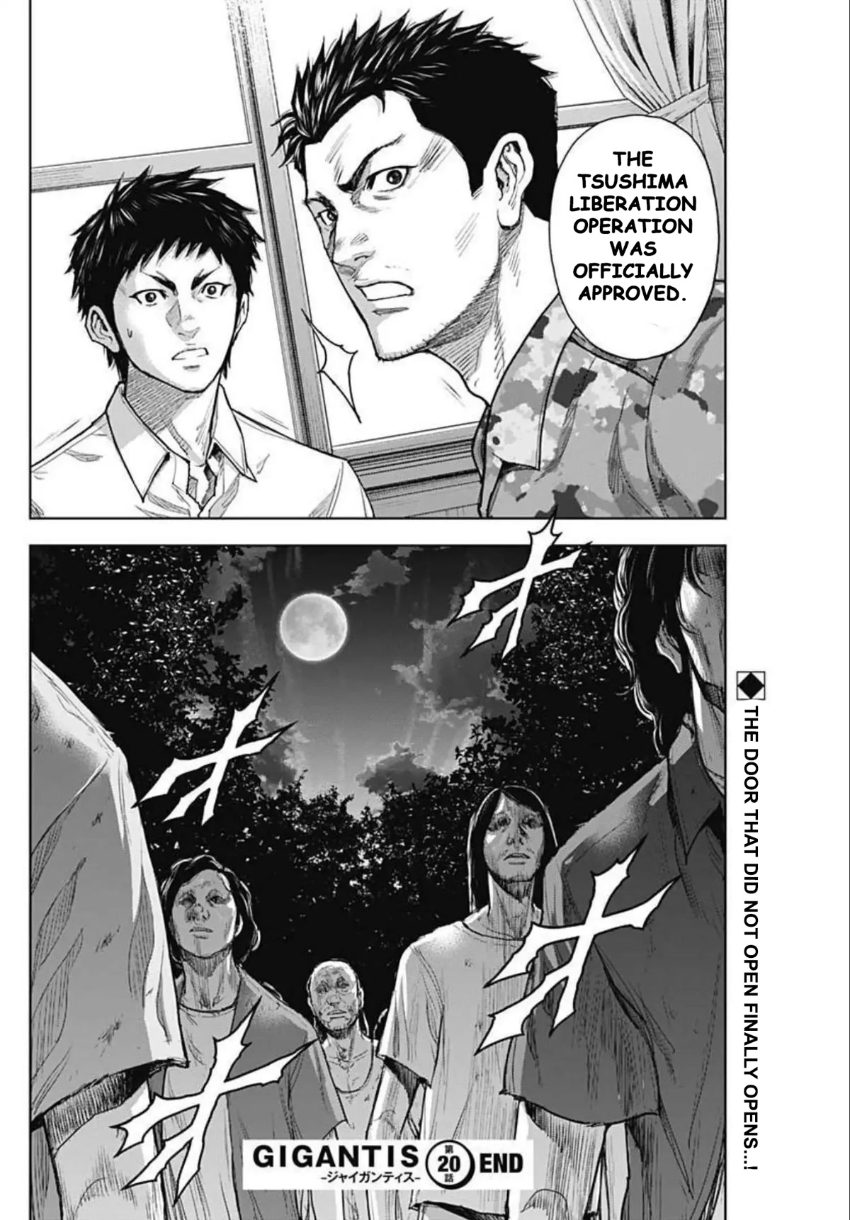 Gigantis chapter 20 page 20