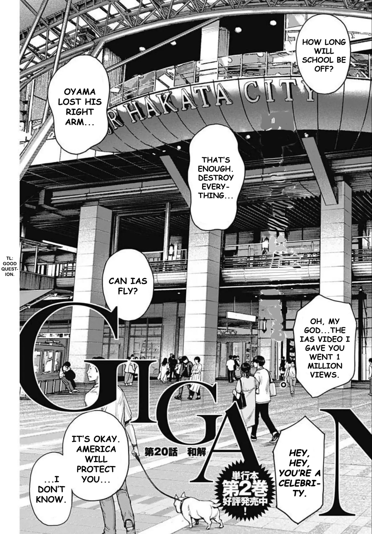 Gigantis chapter 20 page 3