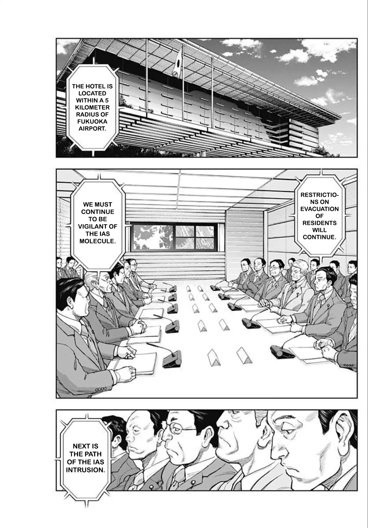 Gigantis chapter 20 page 5