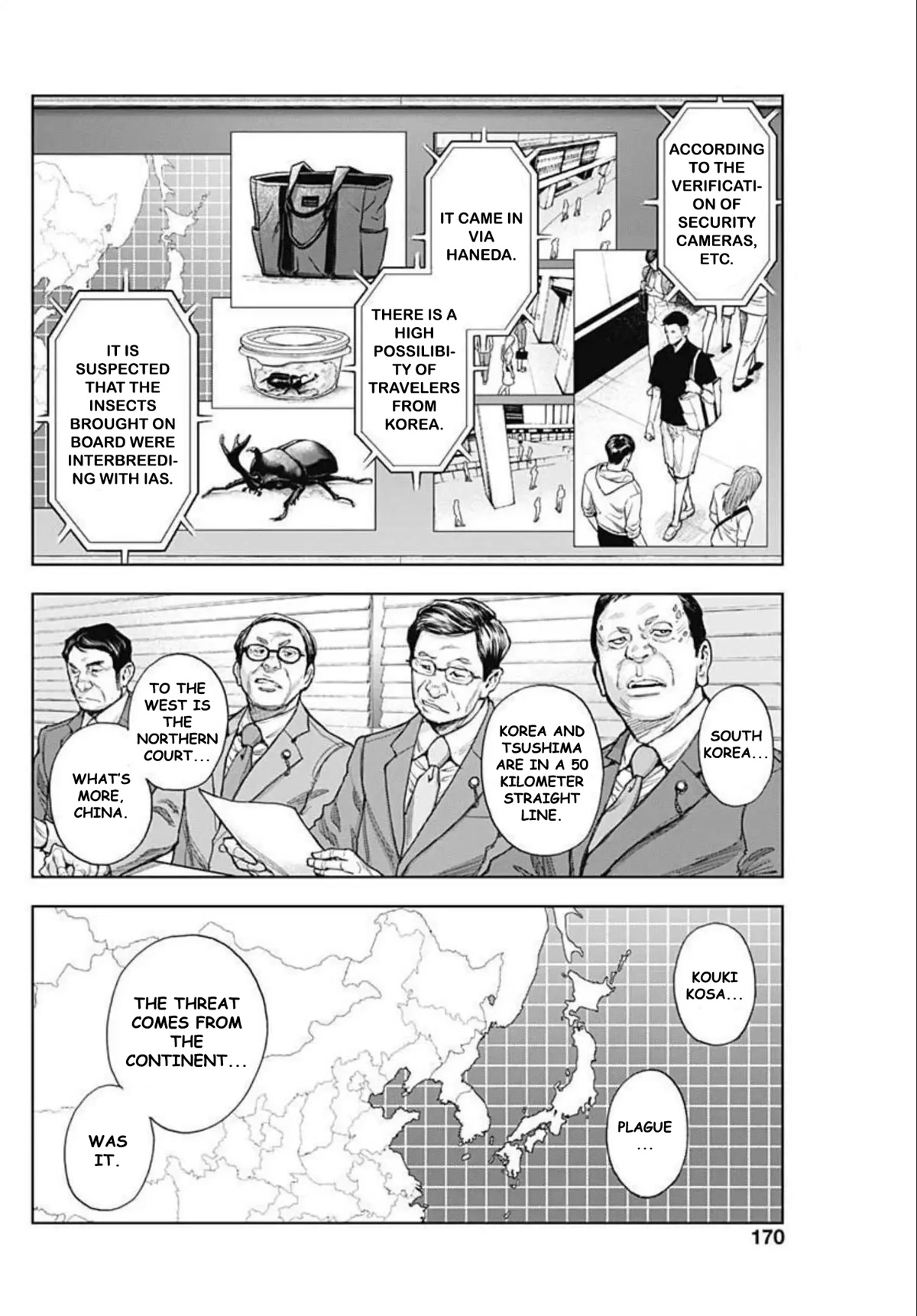 Gigantis chapter 20 page 6