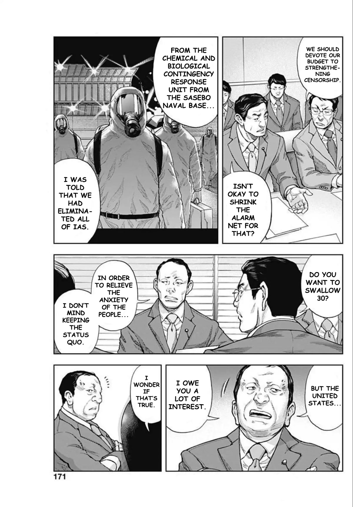 Gigantis chapter 20 page 7