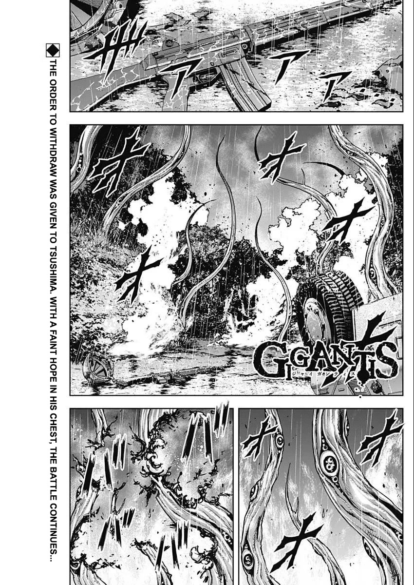 Gigantis chapter 30 page 1