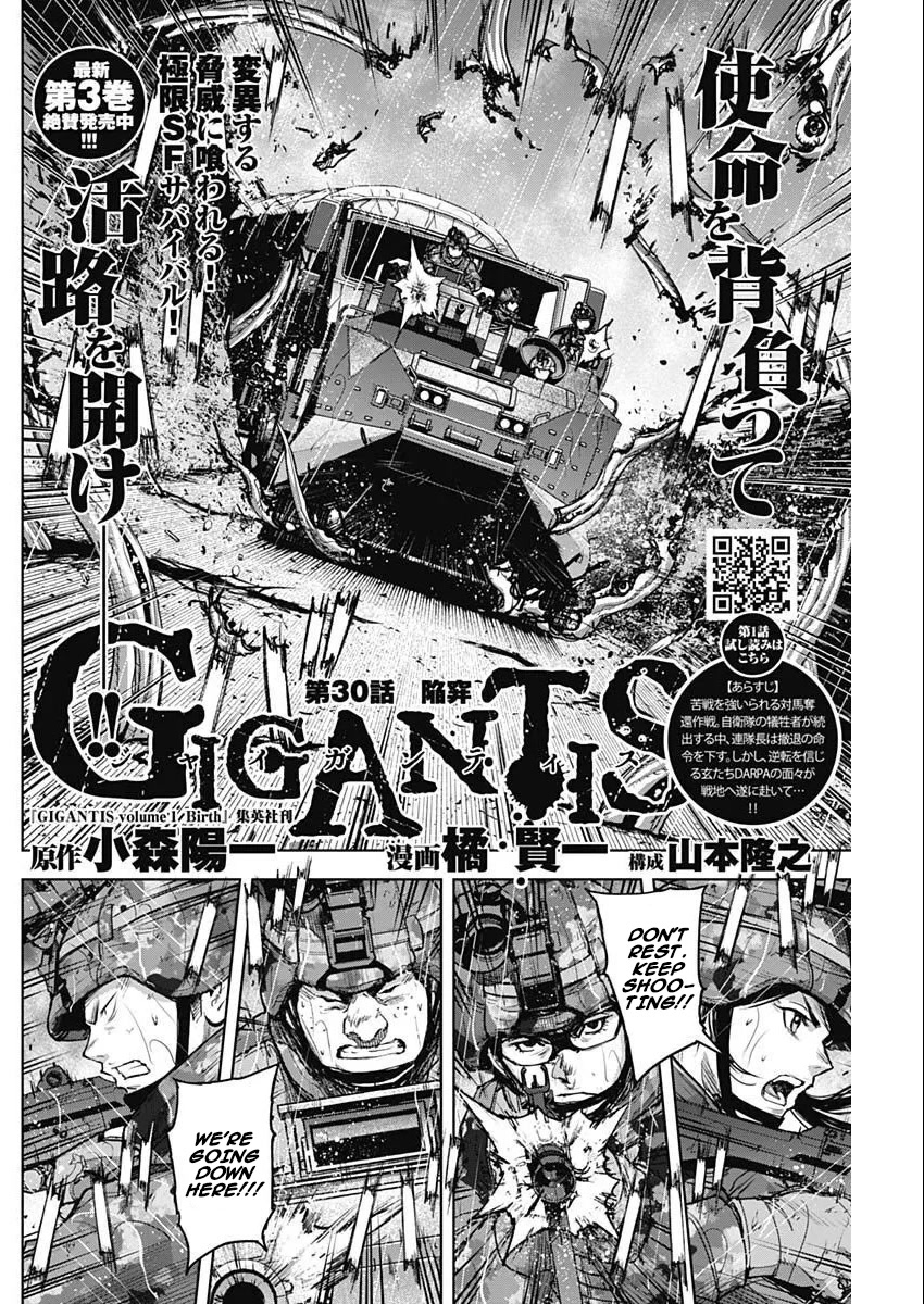 Gigantis chapter 30 page 2