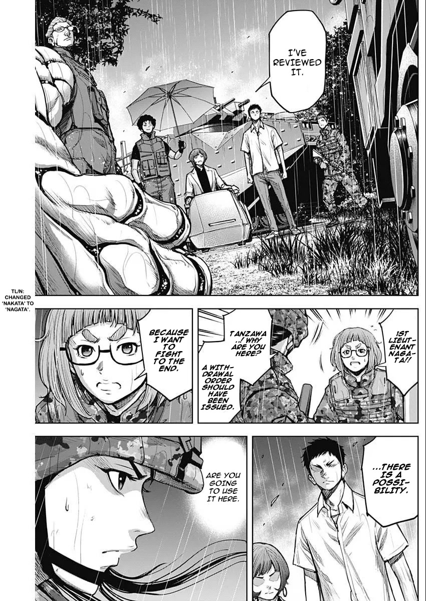 Gigantis chapter 30 page 5