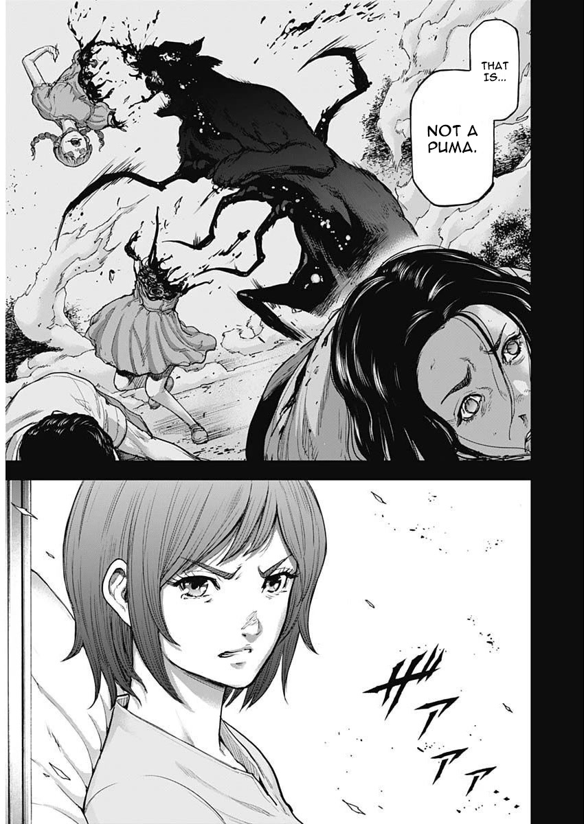 Gigantis chapter 33 page 6